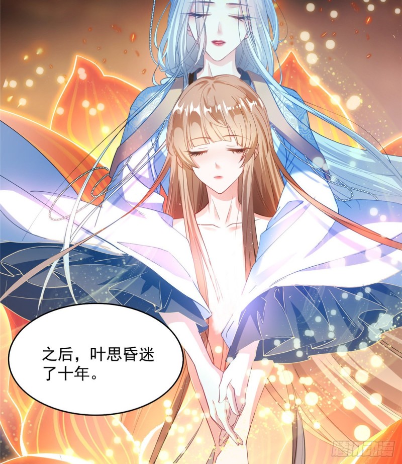 修真聊天群韩漫全集-第329话 那一天，灵鬼怀孕了无删减无遮挡章节图片 