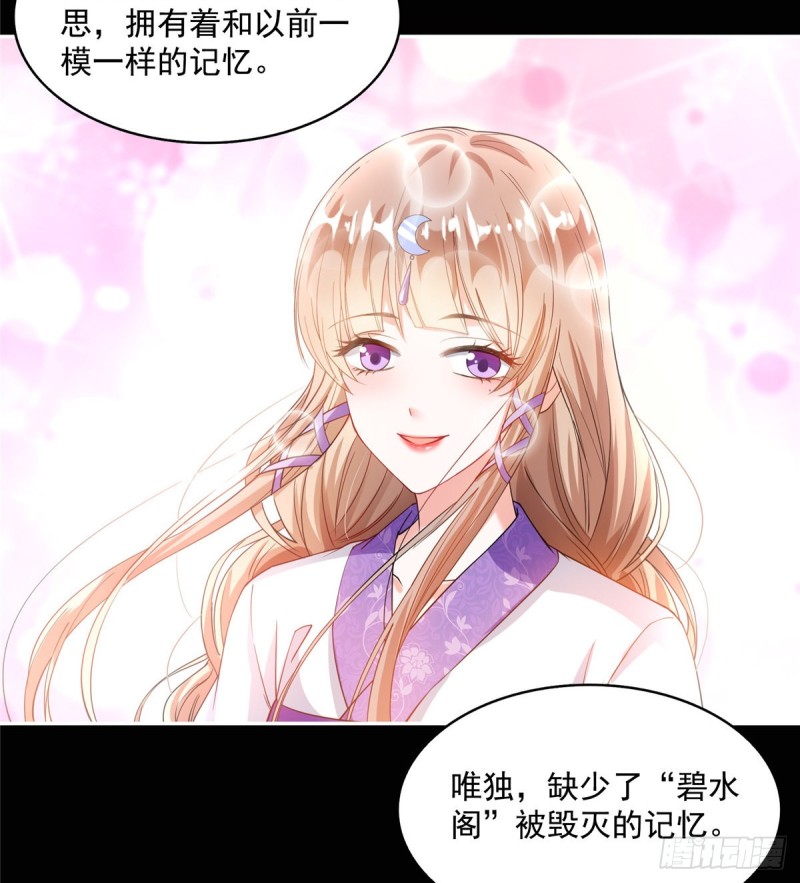 修真聊天群韩漫全集-第329话 那一天，灵鬼怀孕了无删减无遮挡章节图片 
