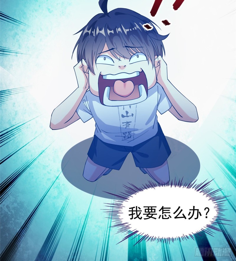 修真聊天群韩漫全集-第329话 那一天，灵鬼怀孕了无删减无遮挡章节图片 