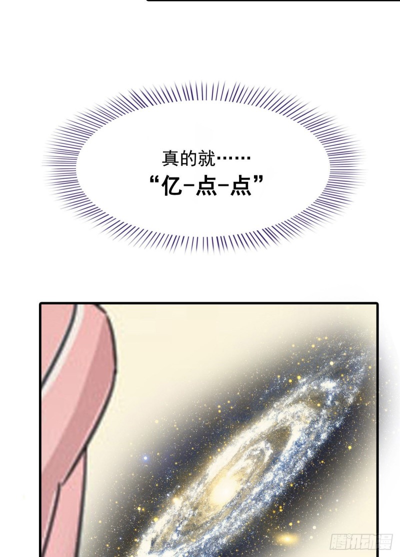 修真聊天群韩漫全集-第329话 那一天，灵鬼怀孕了无删减无遮挡章节图片 
