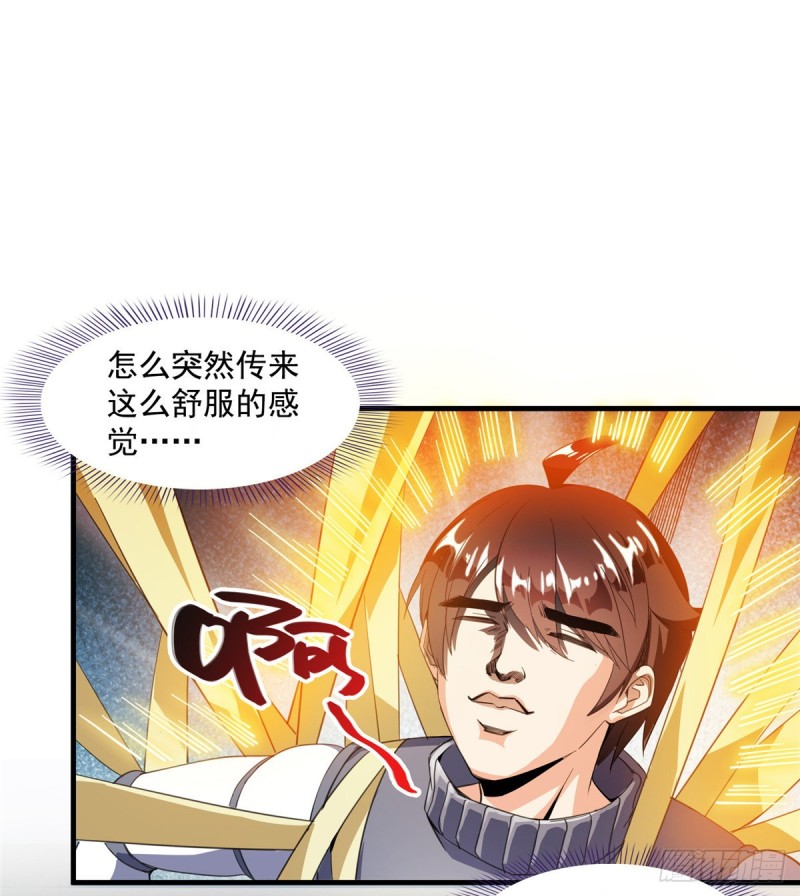 修真聊天群韩漫全集-330 快放我下来啊！要尿了！无删减无遮挡章节图片 
