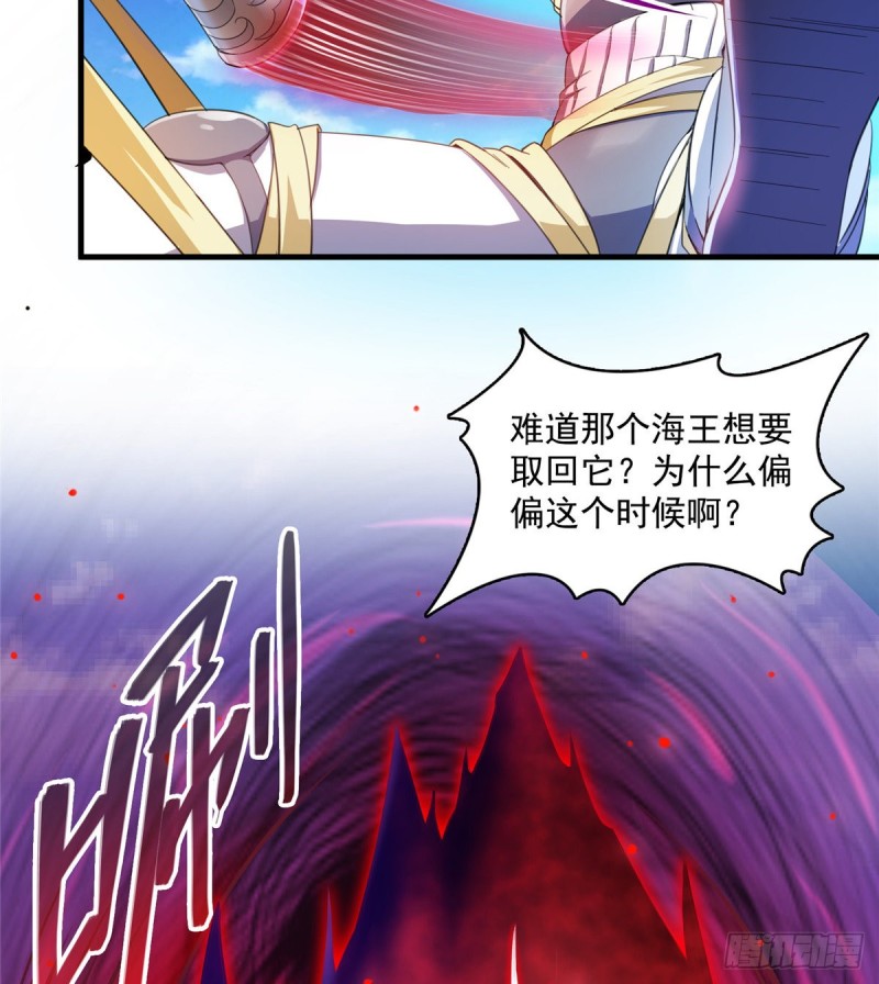 修真聊天群韩漫全集-330 快放我下来啊！要尿了！无删减无遮挡章节图片 