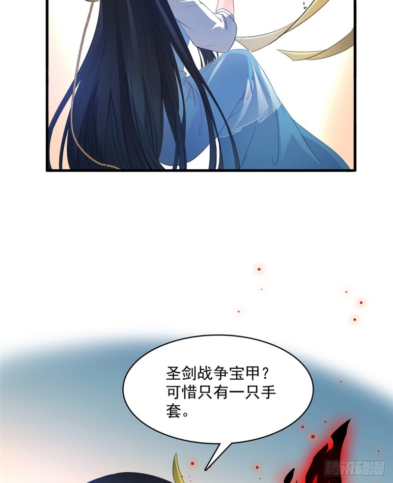 修真聊天群韩漫全集-330 快放我下来啊！要尿了！无删减无遮挡章节图片 