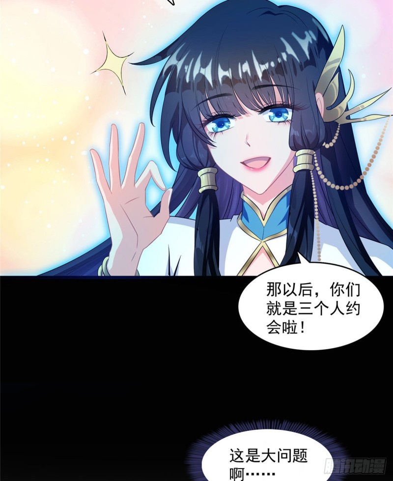 修真聊天群韩漫全集-330 快放我下来啊！要尿了！无删减无遮挡章节图片 
