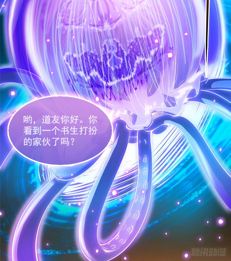 修真聊天群韩漫全集-331那一天，我突然想拍部电影无删减无遮挡章节图片 