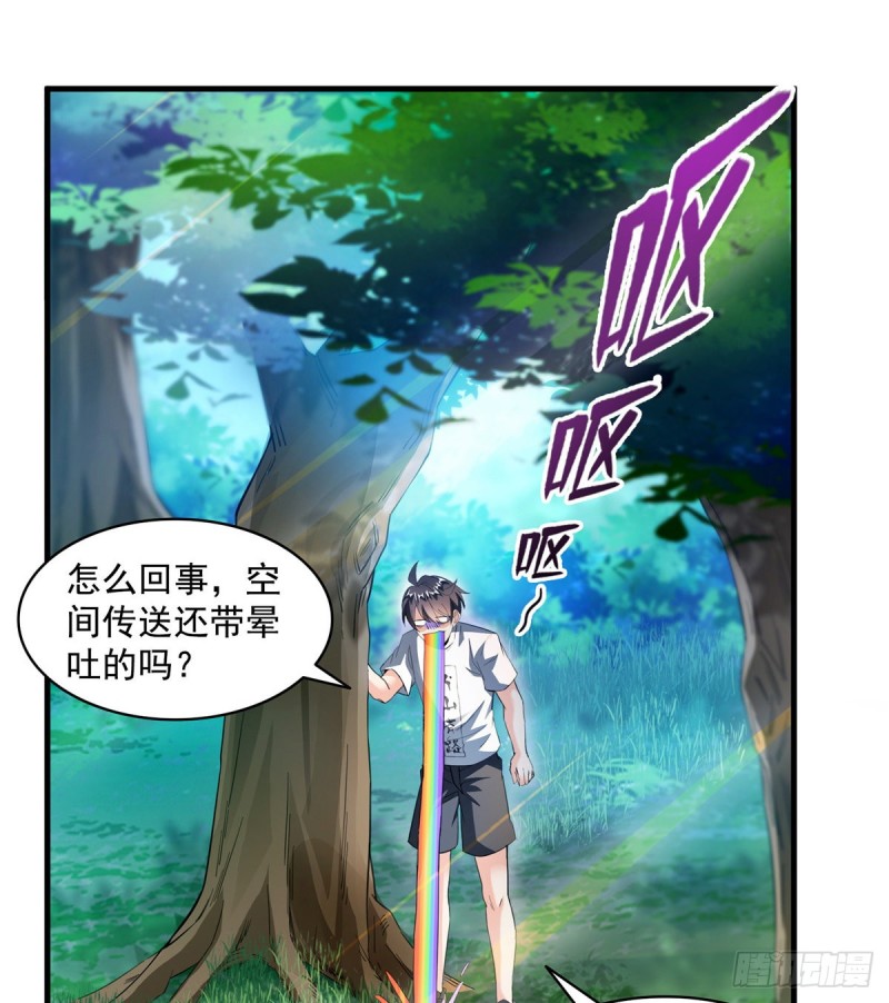 修真聊天群韩漫全集-331那一天，我突然想拍部电影无删减无遮挡章节图片 