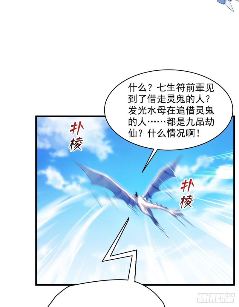 修真聊天群韩漫全集-331那一天，我突然想拍部电影无删减无遮挡章节图片 