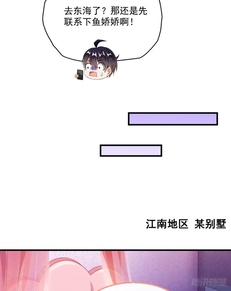 修真聊天群韩漫全集-331那一天，我突然想拍部电影无删减无遮挡章节图片 