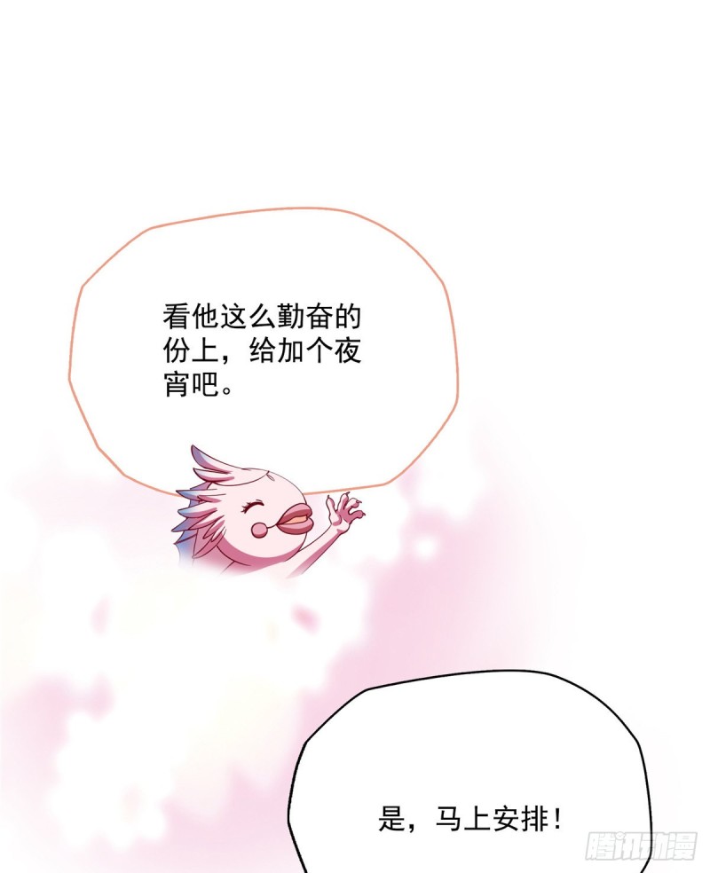 修真聊天群韩漫全集-331那一天，我突然想拍部电影无删减无遮挡章节图片 