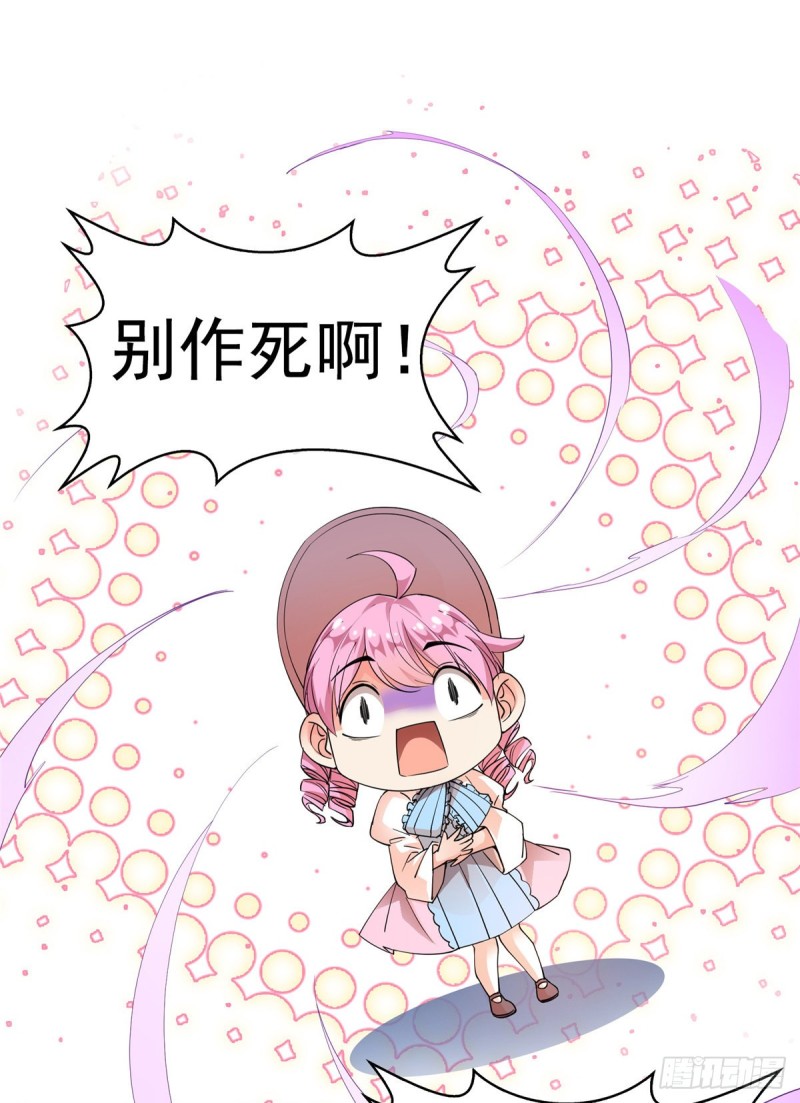 修真聊天群韩漫全集-331那一天，我突然想拍部电影无删减无遮挡章节图片 