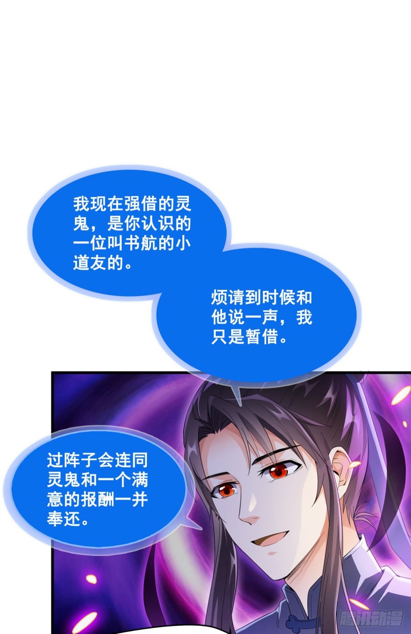 修真聊天群韩漫全集-331那一天，我突然想拍部电影无删减无遮挡章节图片 