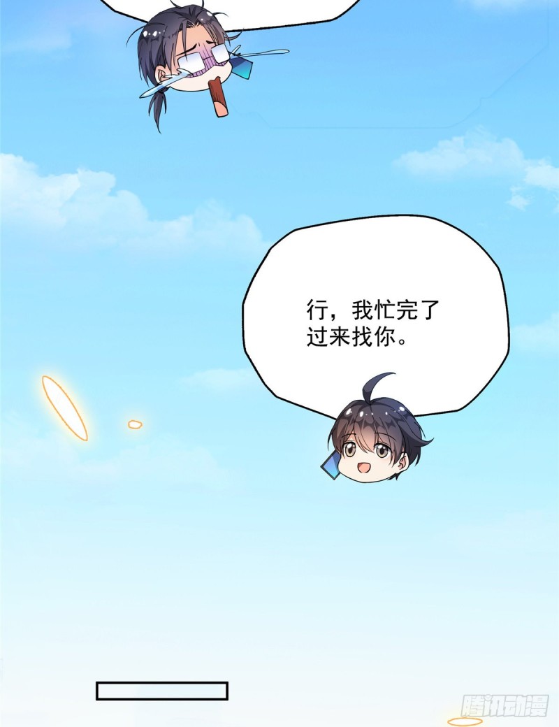 修真聊天群韩漫全集-331那一天，我突然想拍部电影无删减无遮挡章节图片 