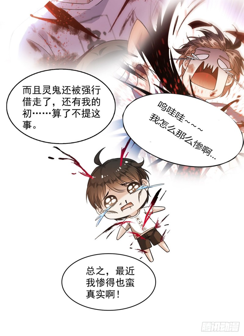 修真聊天群韩漫全集-331那一天，我突然想拍部电影无删减无遮挡章节图片 
