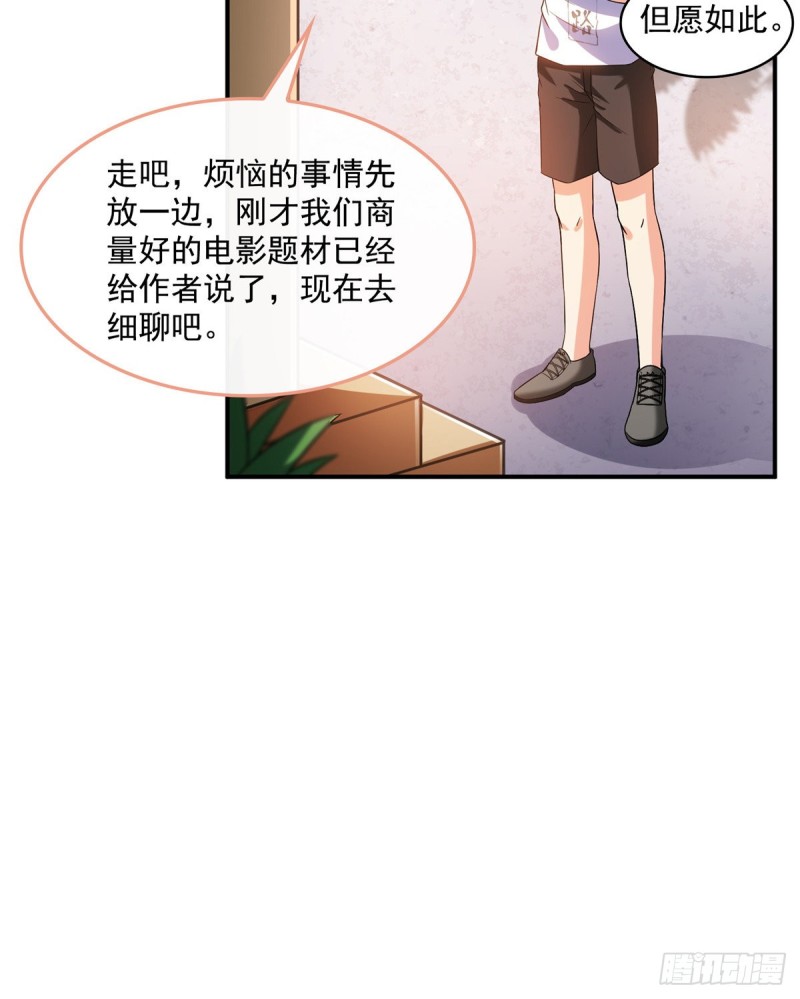 修真聊天群韩漫全集-331那一天，我突然想拍部电影无删减无遮挡章节图片 