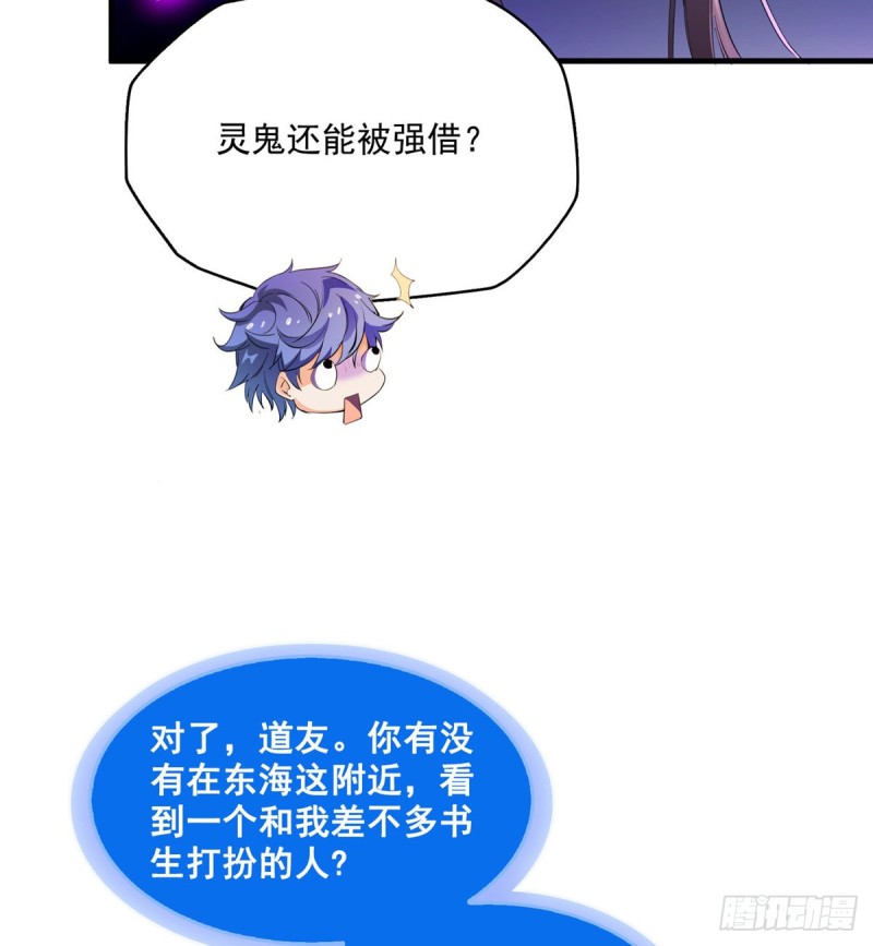 修真聊天群韩漫全集-331那一天，我突然想拍部电影无删减无遮挡章节图片 