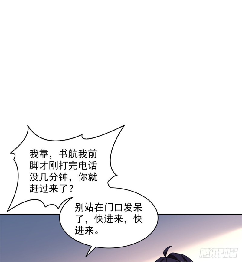 修真聊天群韩漫全集-331那一天，我突然想拍部电影无删减无遮挡章节图片 