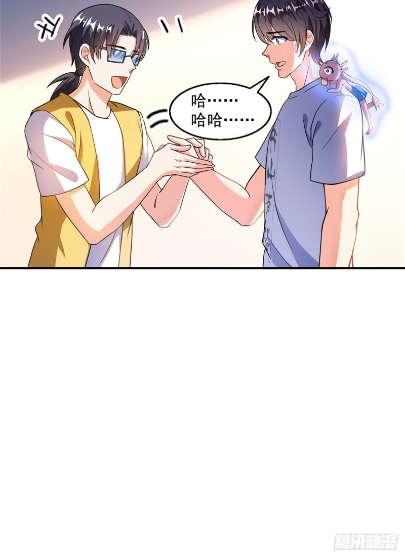 修真聊天群韩漫全集-331那一天，我突然想拍部电影无删减无遮挡章节图片 