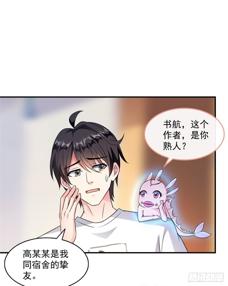 修真聊天群韩漫全集-331那一天，我突然想拍部电影无删减无遮挡章节图片 