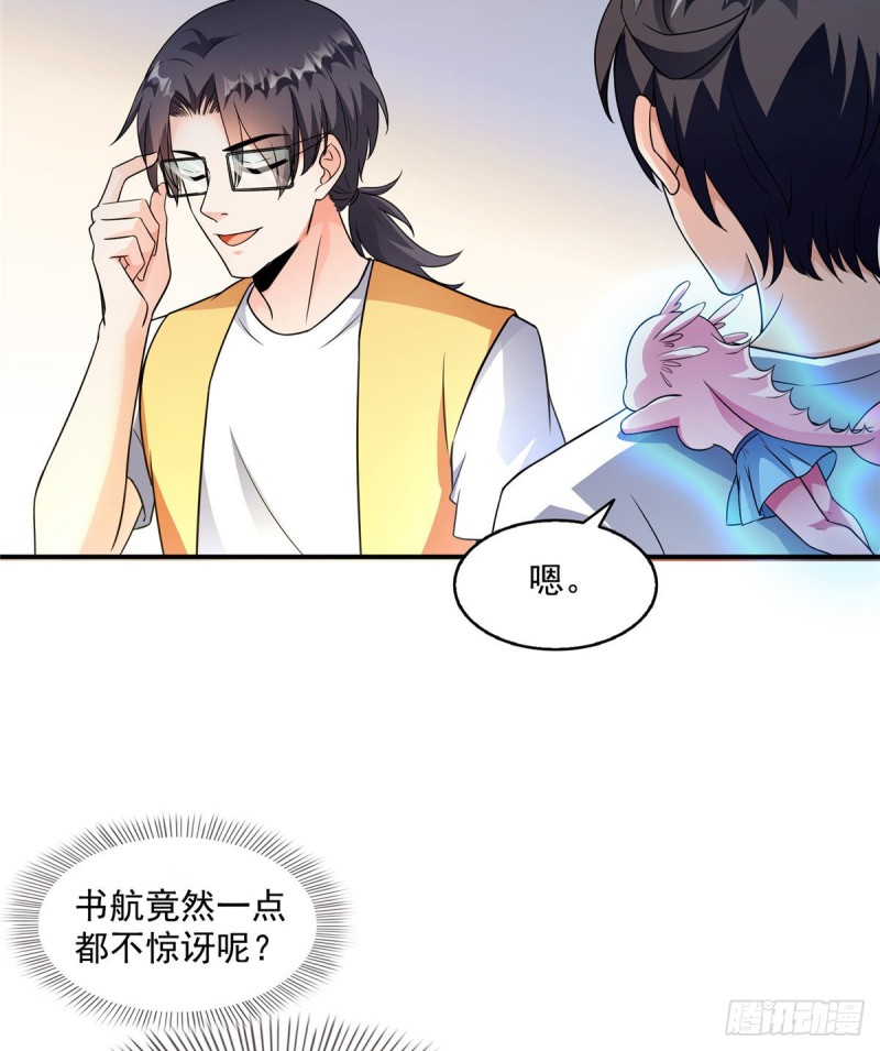 修真聊天群韩漫全集-331那一天，我突然想拍部电影无删减无遮挡章节图片 
