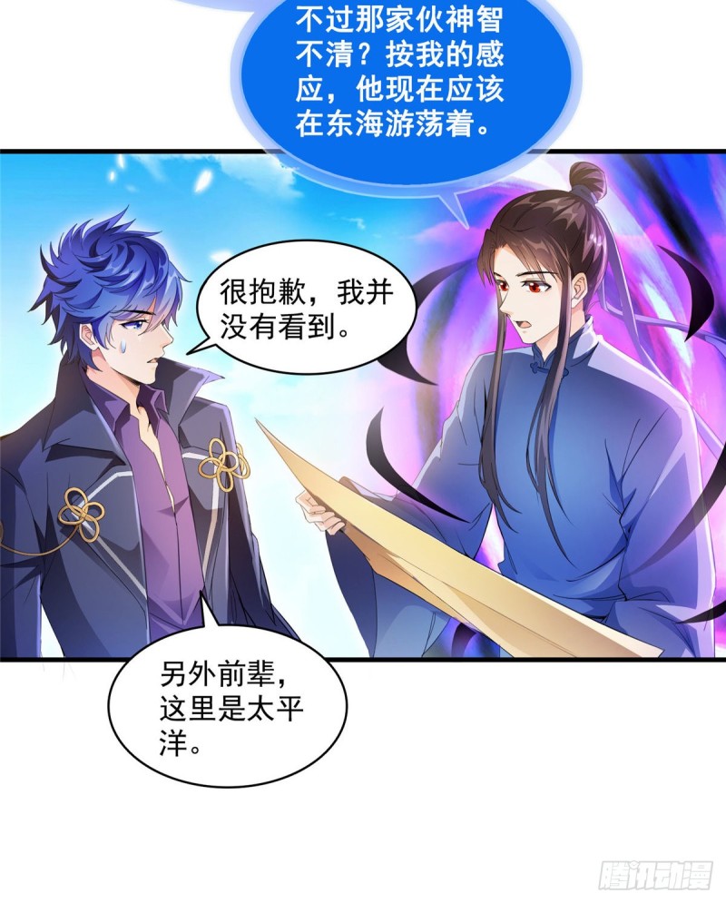 修真聊天群韩漫全集-331那一天，我突然想拍部电影无删减无遮挡章节图片 