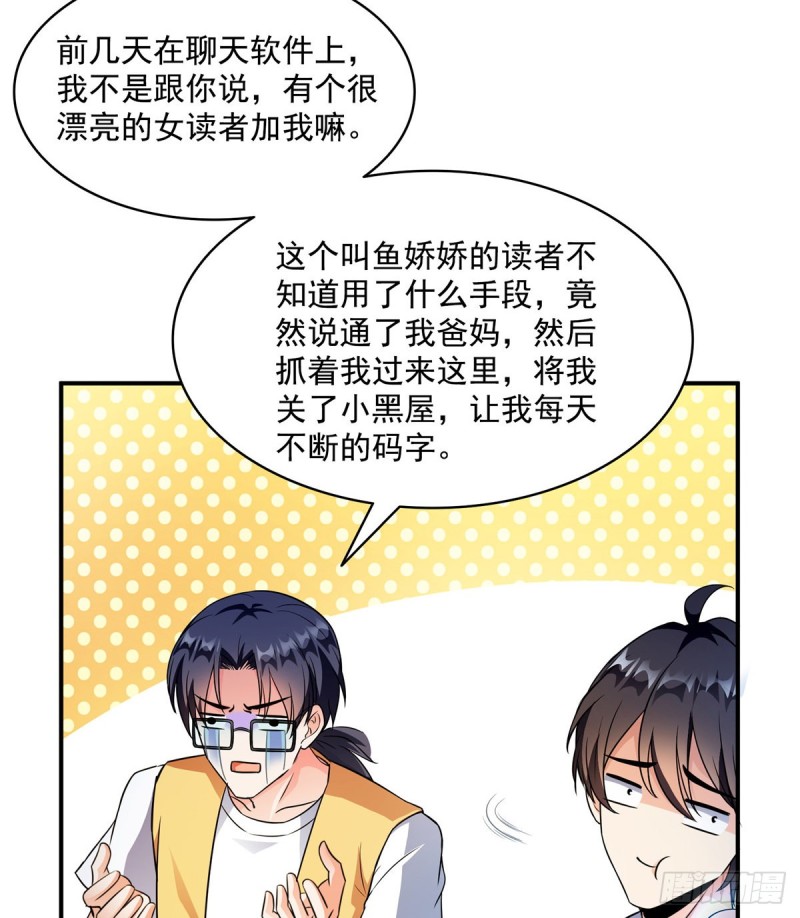 修真聊天群韩漫全集-331那一天，我突然想拍部电影无删减无遮挡章节图片 