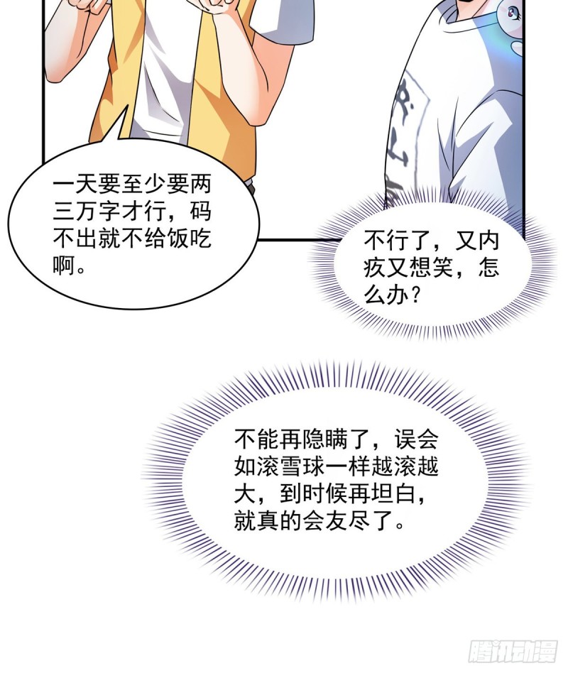 修真聊天群韩漫全集-331那一天，我突然想拍部电影无删减无遮挡章节图片 