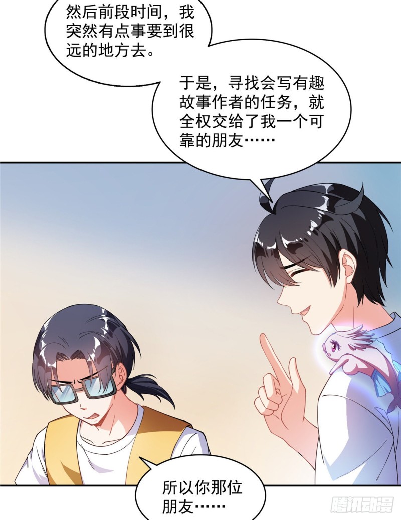修真聊天群韩漫全集-331那一天，我突然想拍部电影无删减无遮挡章节图片 