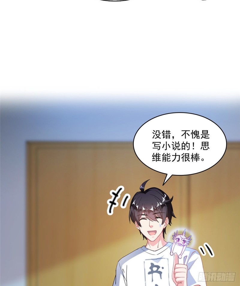 修真聊天群韩漫全集-331那一天，我突然想拍部电影无删减无遮挡章节图片 