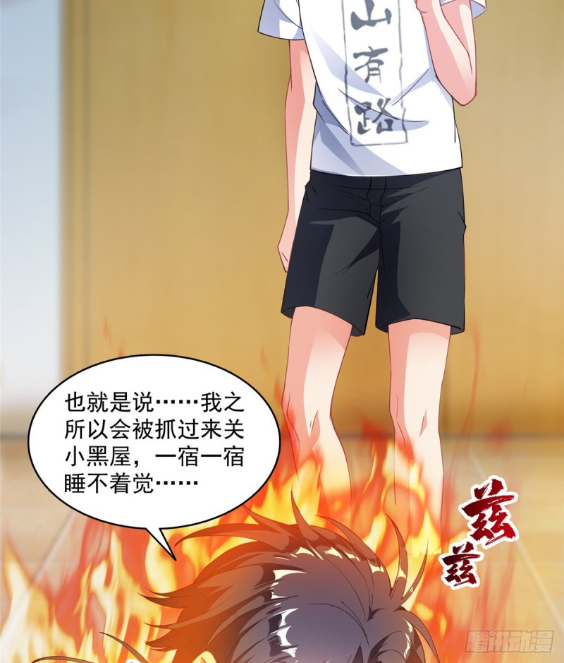 修真聊天群韩漫全集-331那一天，我突然想拍部电影无删减无遮挡章节图片 