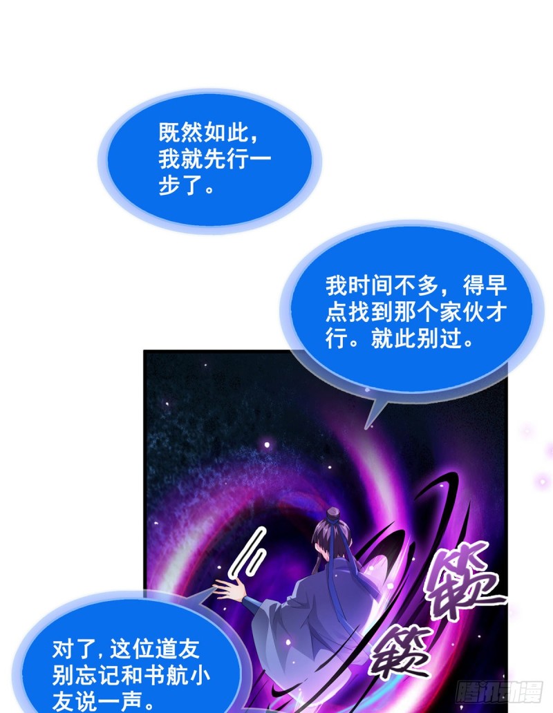 修真聊天群韩漫全集-331那一天，我突然想拍部电影无删减无遮挡章节图片 