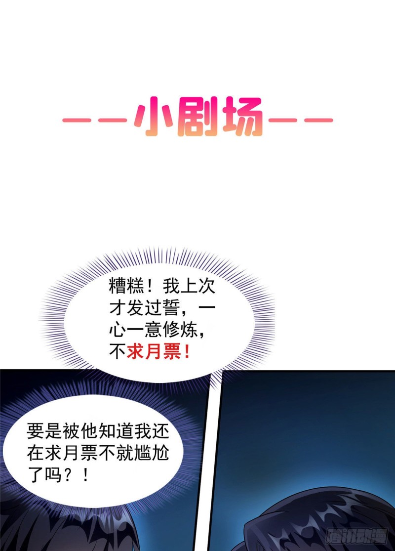 修真聊天群韩漫全集-331那一天，我突然想拍部电影无删减无遮挡章节图片 