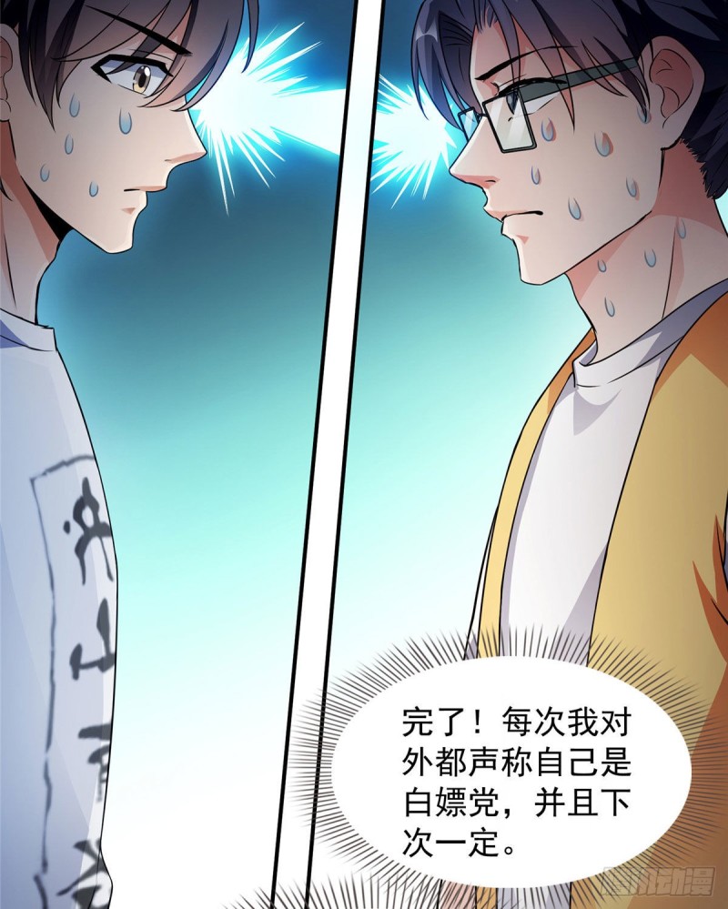 修真聊天群韩漫全集-331那一天，我突然想拍部电影无删减无遮挡章节图片 