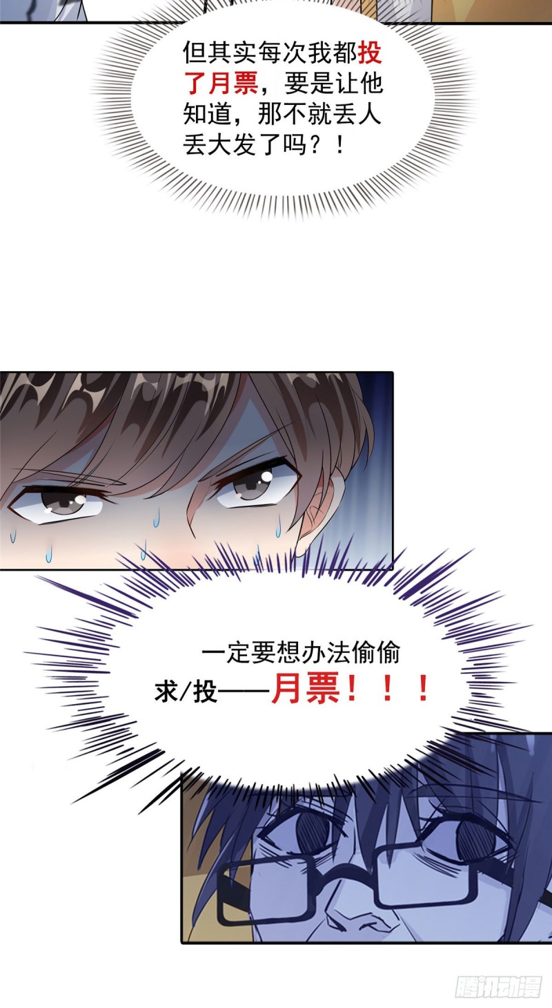 修真聊天群韩漫全集-331那一天，我突然想拍部电影无删减无遮挡章节图片 