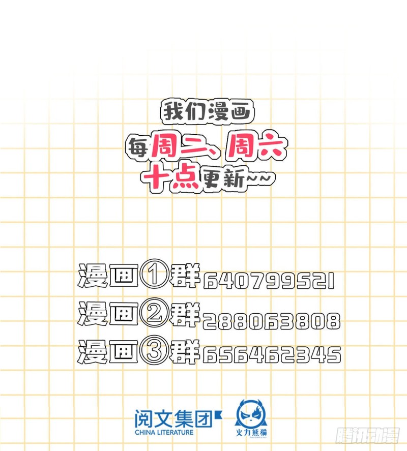 修真聊天群韩漫全集-331那一天，我突然想拍部电影无删减无遮挡章节图片 