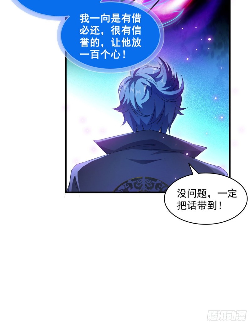 修真聊天群韩漫全集-331那一天，我突然想拍部电影无删减无遮挡章节图片 