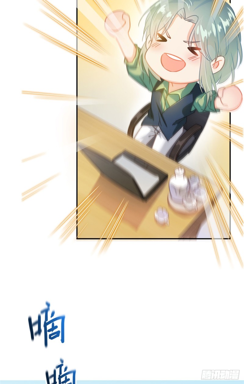 修真聊天群韩漫全集-第332话 仙子，你飞错人啦！无删减无遮挡章节图片 