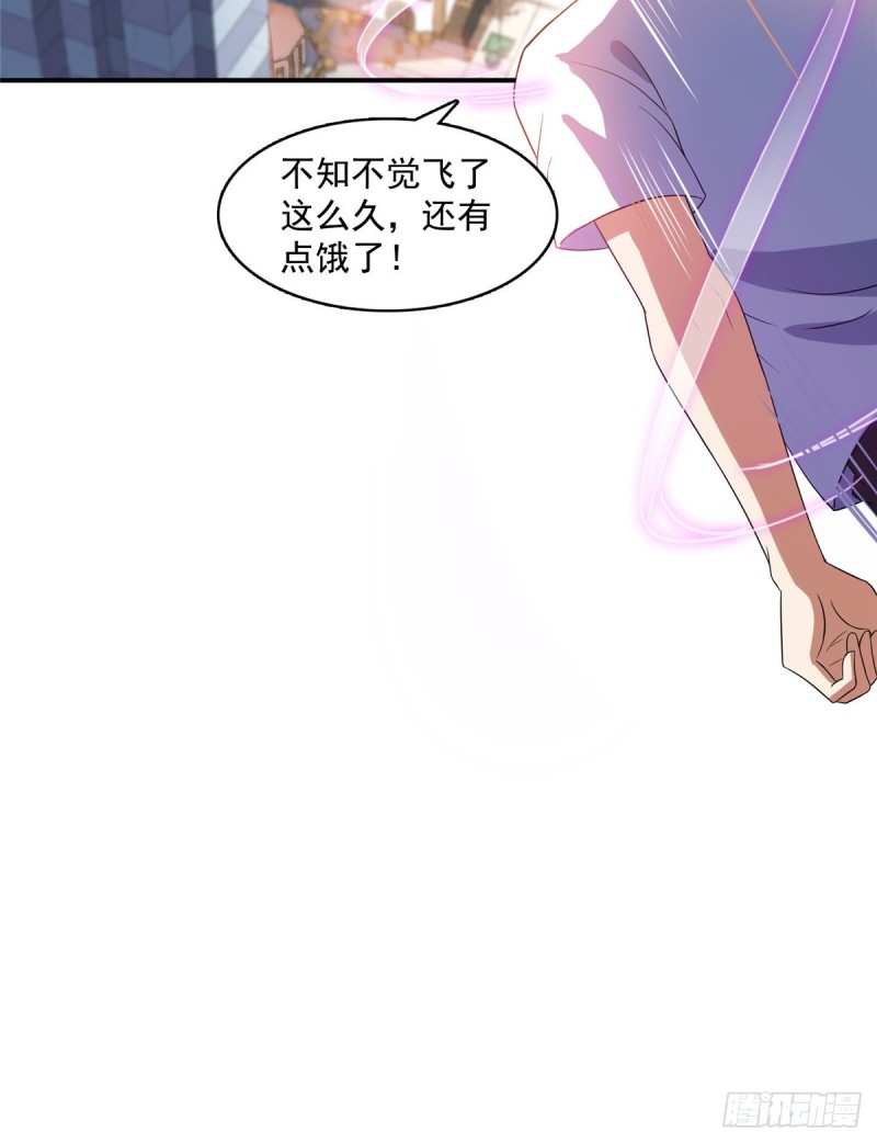 修真聊天群韩漫全集-第334话 别雪仙姬！无删减无遮挡章节图片 