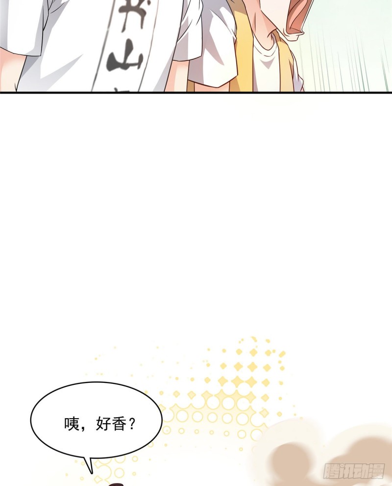 修真聊天群韩漫全集-第334话 别雪仙姬！无删减无遮挡章节图片 