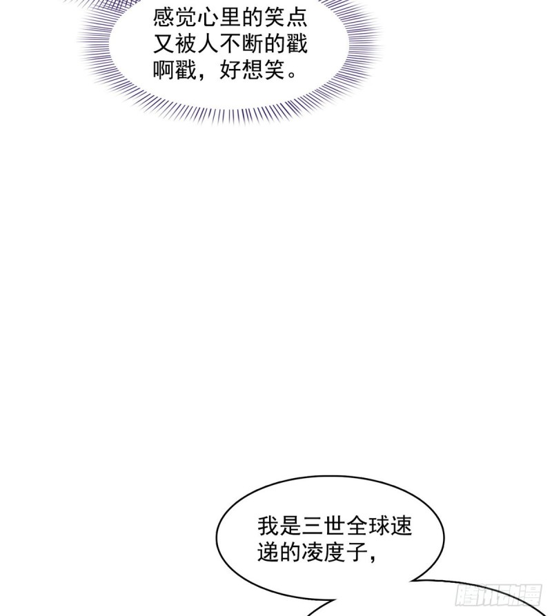 修真聊天群韩漫全集-第334话 别雪仙姬！无删减无遮挡章节图片 