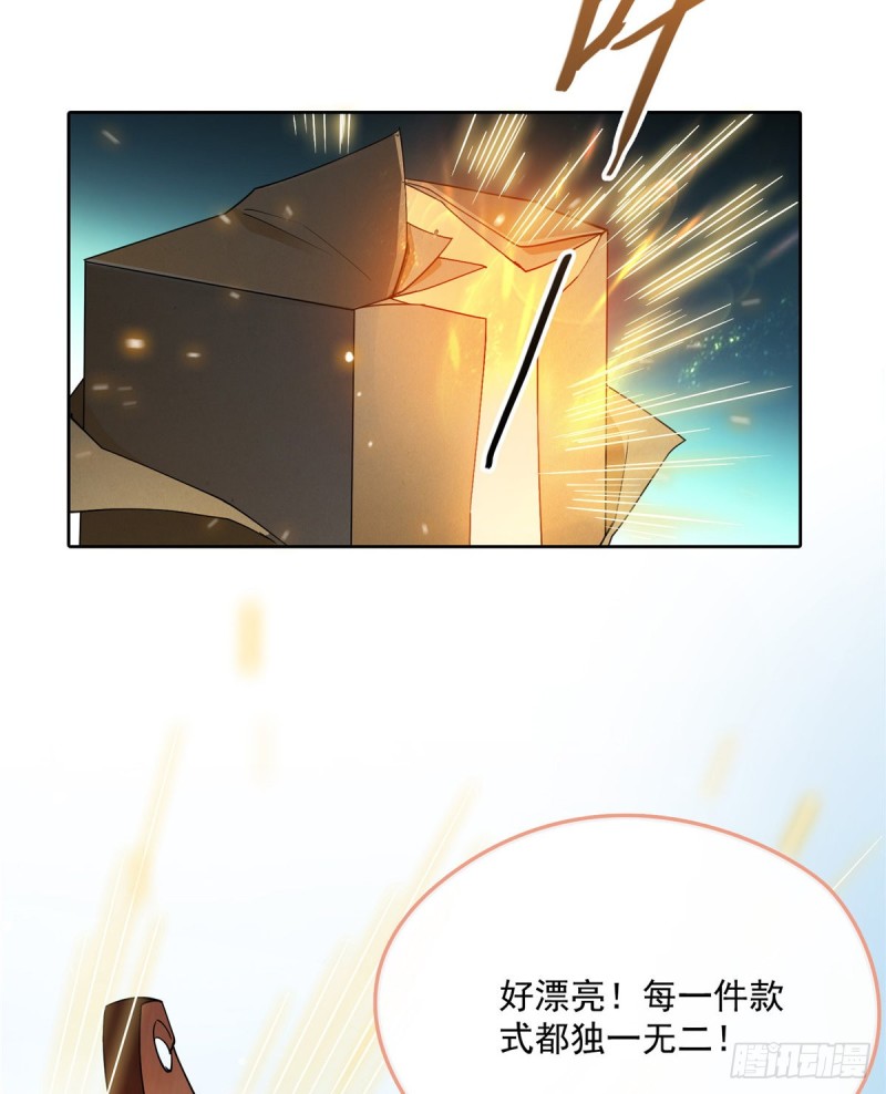 修真聊天群韩漫全集-第334话 别雪仙姬！无删减无遮挡章节图片 