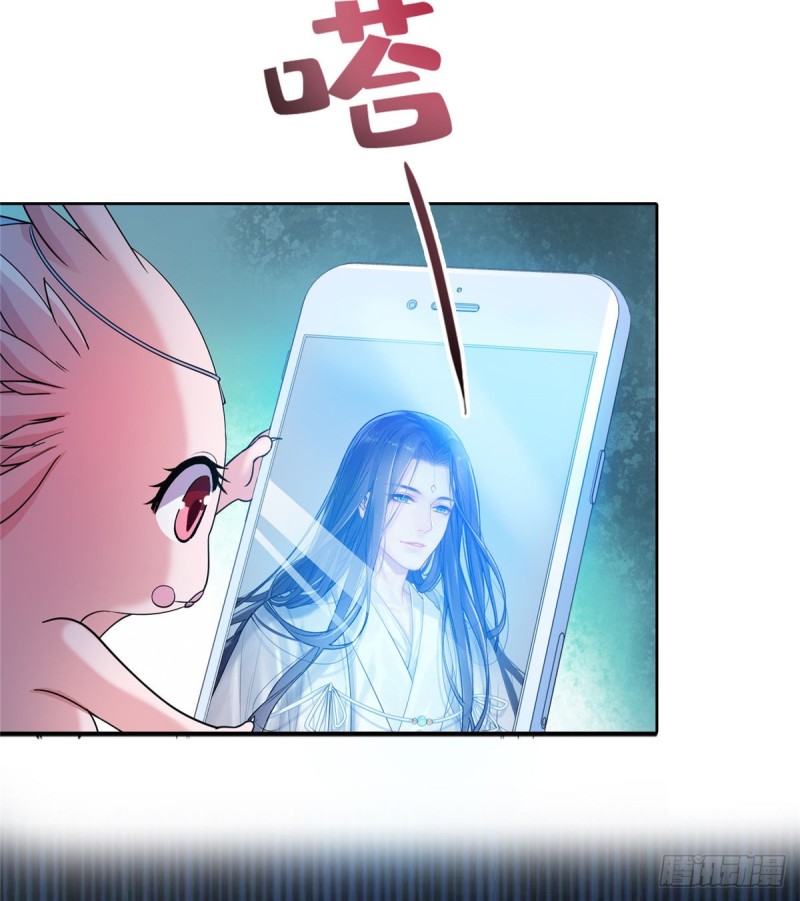 修真聊天群韩漫全集-第334话 别雪仙姬！无删减无遮挡章节图片 