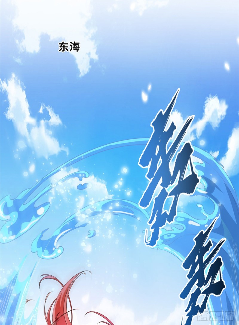 修真聊天群韩漫全集-第335话 天涯子道长偷袭我了无删减无遮挡章节图片 