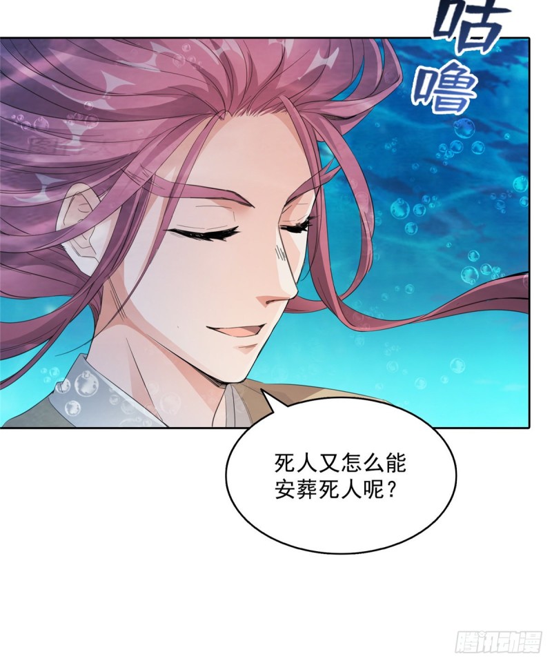 修真聊天群韩漫全集-第335话 天涯子道长偷袭我了无删减无遮挡章节图片 
