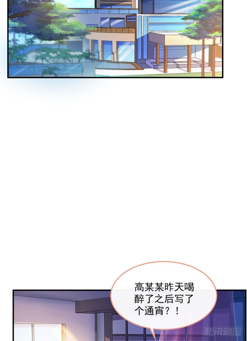 修真聊天群韩漫全集-第335话 天涯子道长偷袭我了无删减无遮挡章节图片 