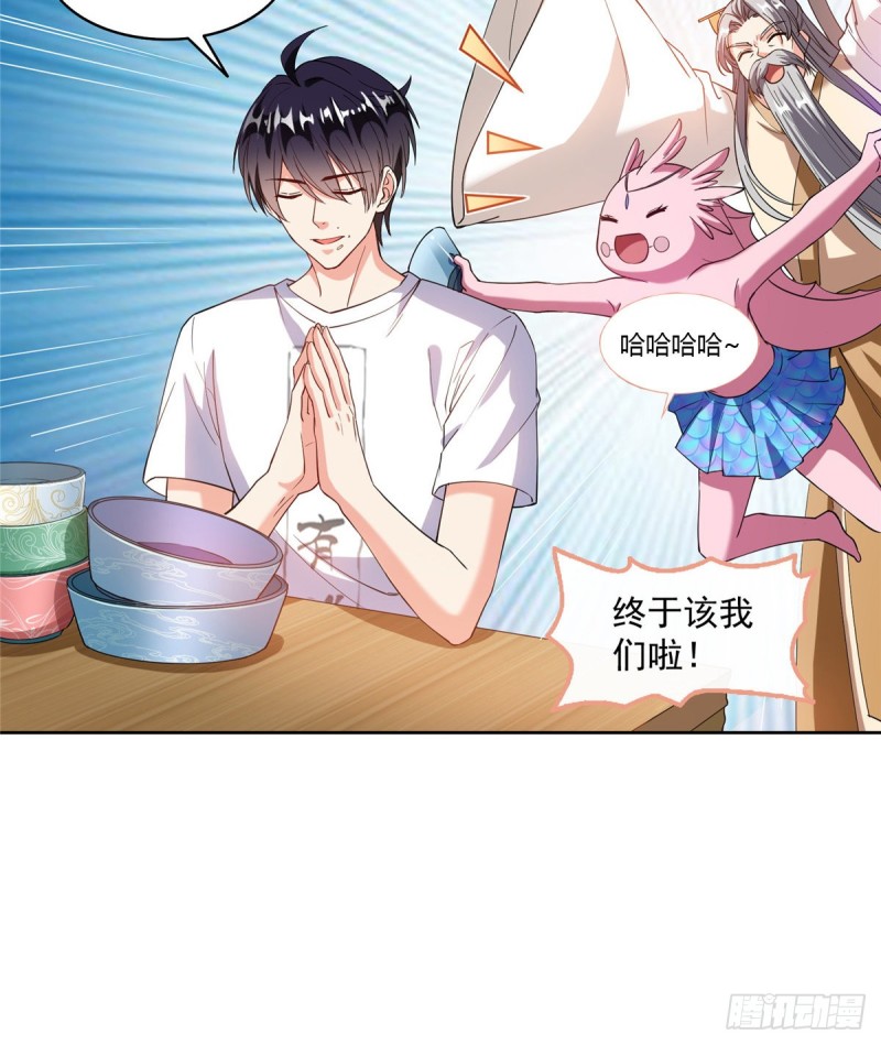 修真聊天群韩漫全集-第335话 天涯子道长偷袭我了无删减无遮挡章节图片 