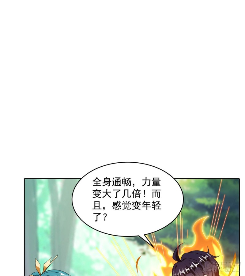 修真聊天群韩漫全集-第335话 天涯子道长偷袭我了无删减无遮挡章节图片 