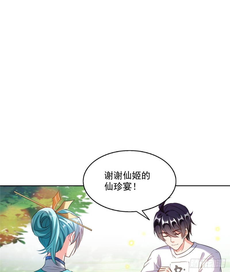 修真聊天群韩漫全集-第335话 天涯子道长偷袭我了无删减无遮挡章节图片 
