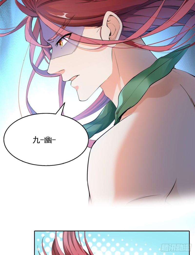 修真聊天群韩漫全集-第335话 天涯子道长偷袭我了无删减无遮挡章节图片 