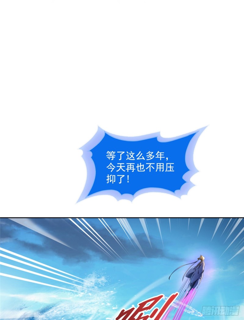 修真聊天群韩漫全集-第335话 天涯子道长偷袭我了无删减无遮挡章节图片 