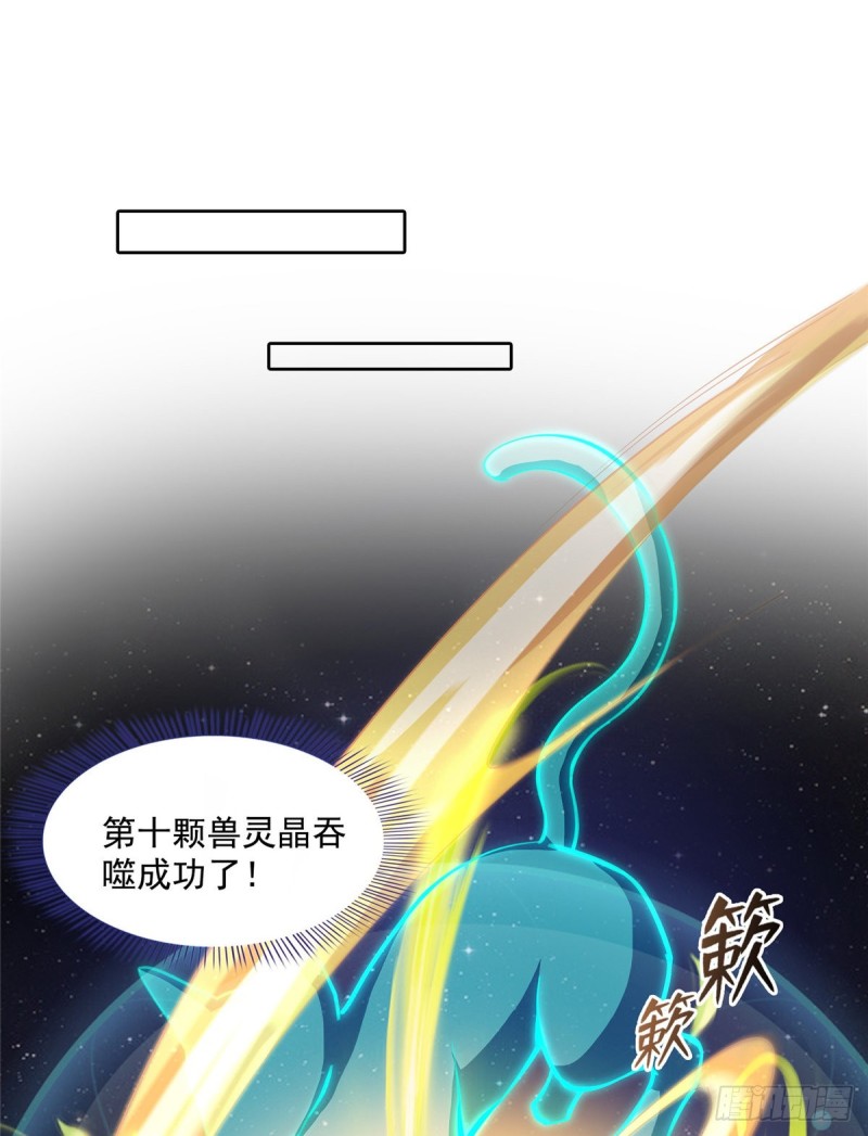 修真聊天群韩漫全集-第335话 天涯子道长偷袭我了无删减无遮挡章节图片 